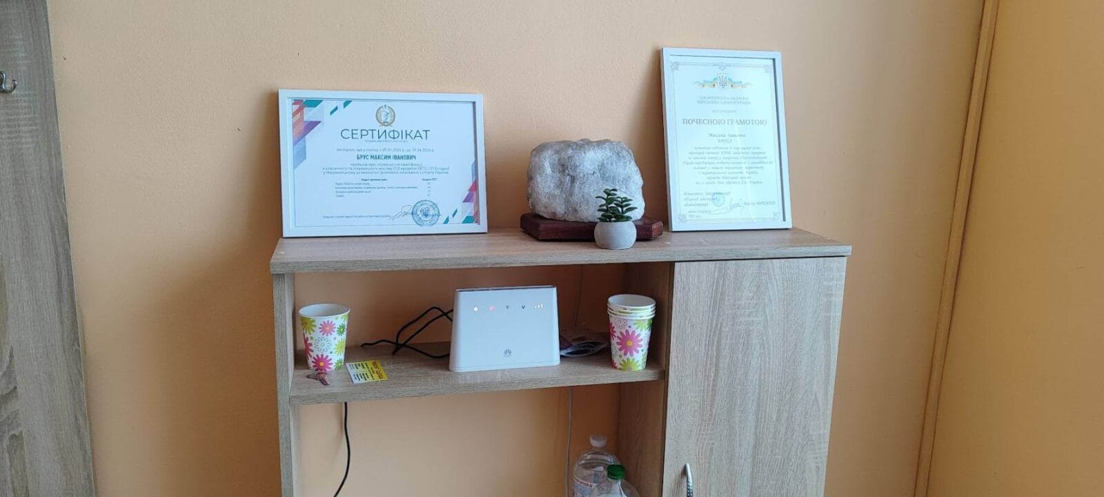 Фото інтер'єру 3 - мої сертифікати
